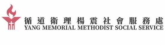 Hong-Kong-Christian-Mutual-Improvement-Society_循道衛理楊震社會服務處彩虹長者綜合服務中心_嘉峰臺中心
